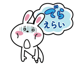 Nagoya rabbit stamp of sticker #3234280