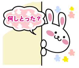 Nagoya rabbit stamp of sticker #3234283