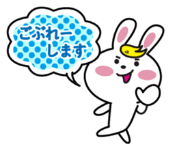 Nagoya rabbit stamp of sticker #3234284