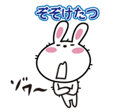 Nagoya rabbit stamp of sticker #3234286