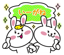 Nagoya rabbit stamp of sticker #3234289