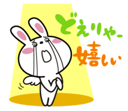 Nagoya rabbit stamp of sticker #3234291