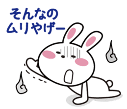 Nagoya rabbit stamp of sticker #3234292