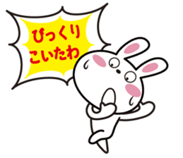 Nagoya rabbit stamp of sticker #3234294