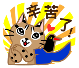 Taiwan Leopard Cat (considerate) sticker #3234626