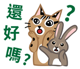 Taiwan Leopard Cat (considerate) sticker #3234636