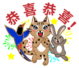 Taiwan Leopard Cat (considerate) sticker #3234648