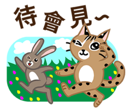 Taiwan Leopard Cat (considerate) sticker #3234654