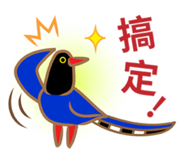 Taiwan Leopard Cat (considerate) sticker #3234655