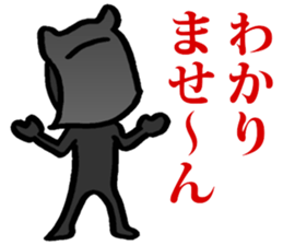 Daily kuroko sticker #3234661