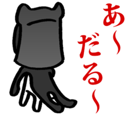 Daily kuroko sticker #3234662