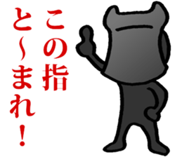 Daily kuroko sticker #3234664