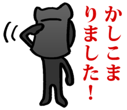 Daily kuroko sticker #3234667