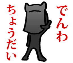 Daily kuroko sticker #3234673