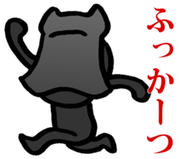 Daily kuroko sticker #3234675