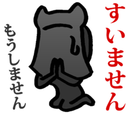 Daily kuroko sticker #3234677