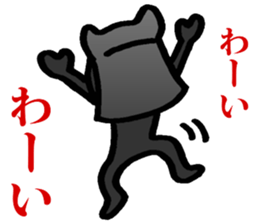 Daily kuroko sticker #3234683