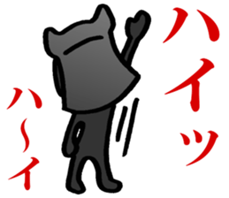 Daily kuroko sticker #3234685