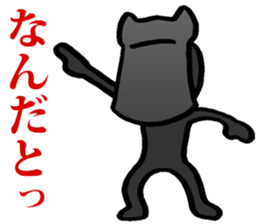 Daily kuroko sticker #3234687