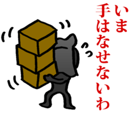 Daily kuroko sticker #3234689