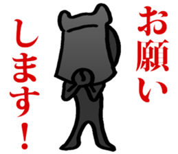 Daily kuroko sticker #3234690