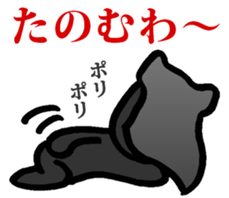 Daily kuroko sticker #3234691