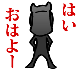 Daily kuroko sticker #3234695