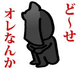 Daily kuroko sticker #3234696