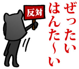 Daily kuroko sticker #3234698