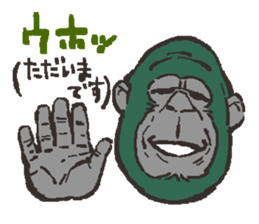 Polite gorilla sticker #3234699