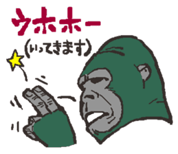 Polite gorilla sticker #3234700