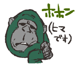 Polite gorilla sticker #3234701