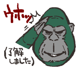 Polite gorilla sticker #3234702