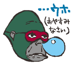 Polite gorilla sticker #3234703