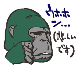 Polite gorilla sticker #3234705