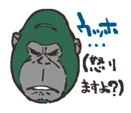 Polite gorilla sticker #3234706