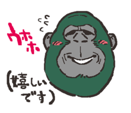Polite gorilla sticker #3234707
