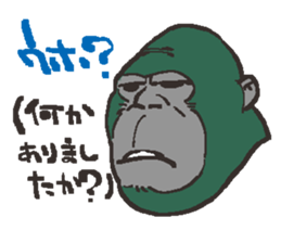 Polite gorilla sticker #3234708