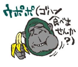 Polite gorilla sticker #3234709