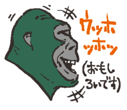Polite gorilla sticker #3234710