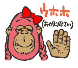 Polite gorilla sticker #3234714