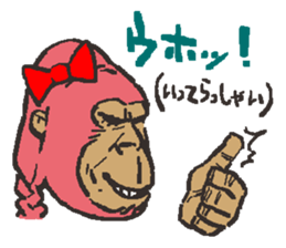 Polite gorilla sticker #3234715