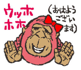 Polite gorilla sticker #3234717