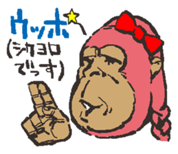 Polite gorilla sticker #3234718