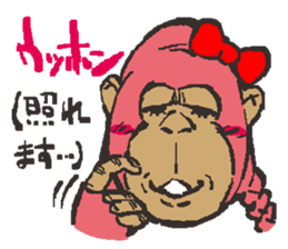 Polite gorilla sticker #3234719