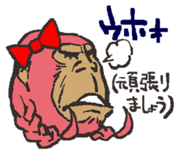 Polite gorilla sticker #3234722