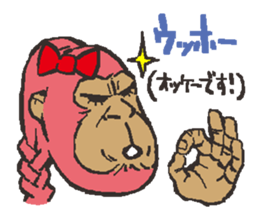 Polite gorilla sticker #3234727