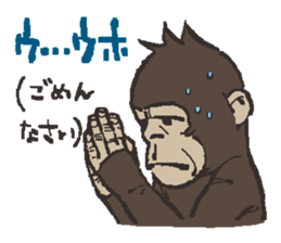 Polite gorilla sticker #3234729