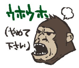 Polite gorilla sticker #3234730