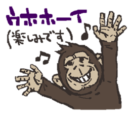 Polite gorilla sticker #3234731